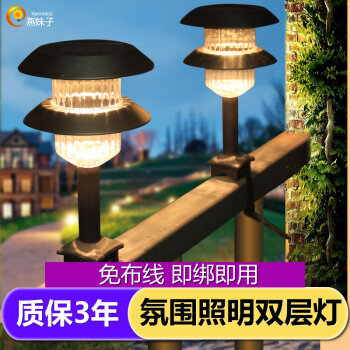 凡旭燈飾專營(yíng)店 - 京東