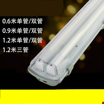 三防應(yīng)急照明燈】型號_三防應(yīng)急照明燈型號/規(guī)格- 京東