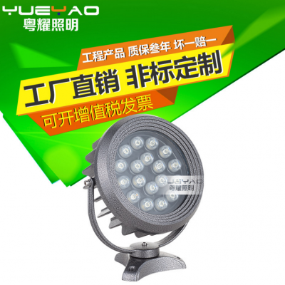 粵耀照明供應led圓形投光燈 戶外照明射樹燈豹紋厚料防水樓體景觀3w6w9w戶外景觀照明、射樹