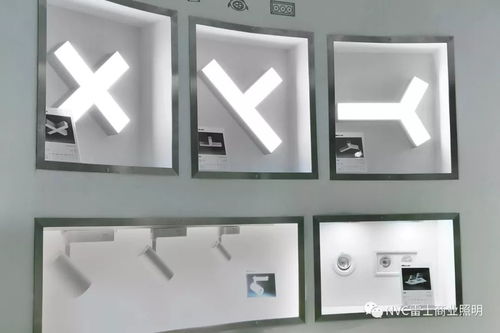 光無界，心所向 雷士照明雄安展館啟動人本照明新航向