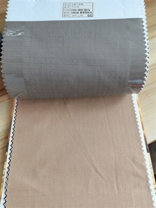 天津沙中金紡織品 針織品與原料批發的一站式解決方案