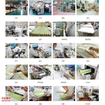 誠(chéng)樂(lè)家紡工廠 以品質(zhì)鑄就信賴，以創(chuàng)新引領(lǐng)針織未來(lái)