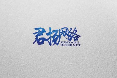 君揚網(wǎng)絡(luò)與君揚傳媒 數(shù)字時代的品牌塑造與傳播先鋒