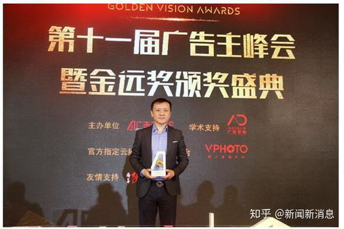 君和傳媒CEO李軍于2019廣告主峰會連獲殊榮，引領行業創新風潮