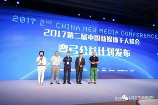 南中國新媒體大咖齊聚，星球君榮邀出席千人盛會 君揚傳媒領銜行業新浪潮