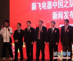 韋迪被媒體包圍 國字號三大主帥同臺相聚 君揚傳媒