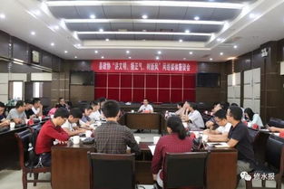 匯聚網絡力量 共筑發展正能量——縣政協組織網絡媒體座談會側記