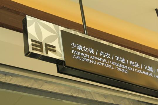 上海君揚廣告與君揚傳媒 雙輪驅動下的品牌整合營銷新范式